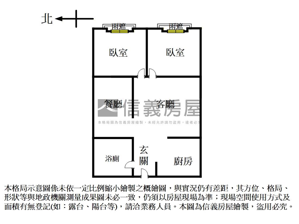 昇陽Ｇｒａｎｄ高樓２房房屋室內格局與周邊環境
