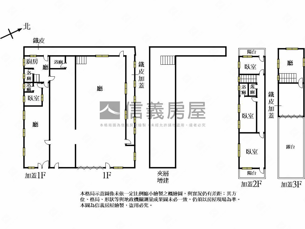 鹿港廠房房屋室內格局與周邊環境