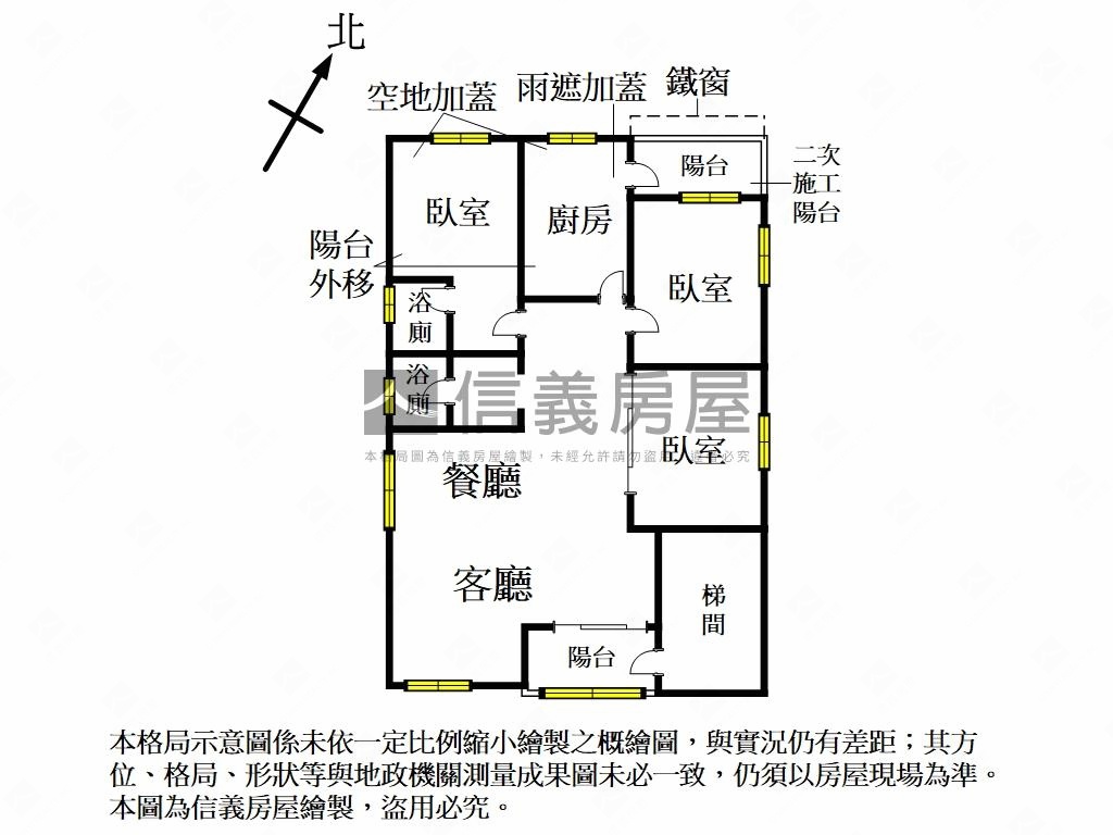 菜寮捷運青春公寓二樓房屋室內格局與周邊環境
