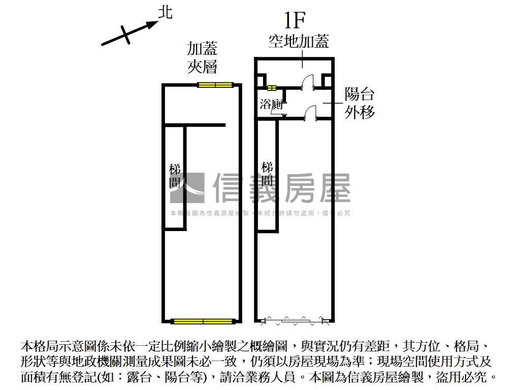 店長推薦，湳雅店面房屋室內格局與周邊環境