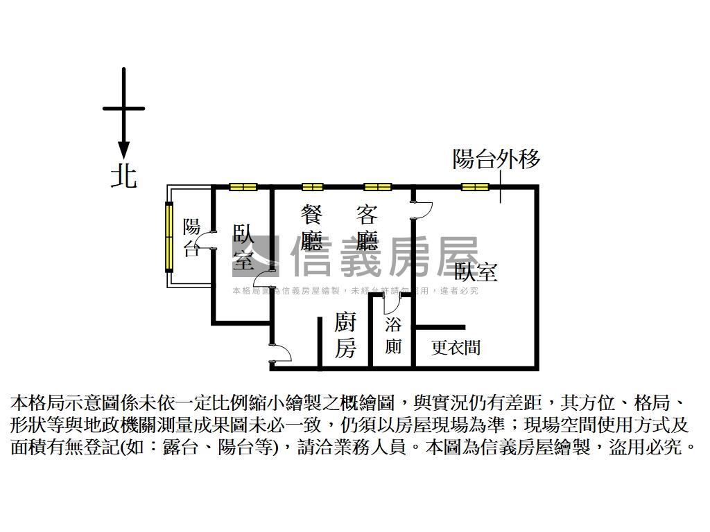 和平實小朝南景觀美高樓房屋室內格局與周邊環境