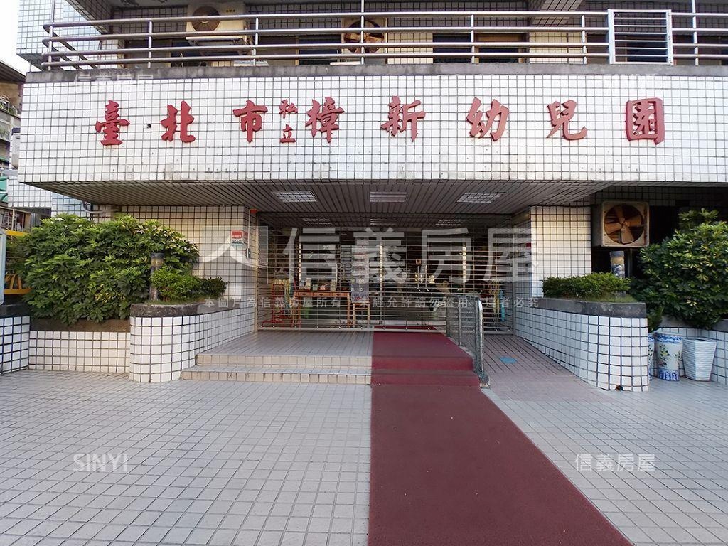 景涵超美景觀戶房屋室內格局與周邊環境