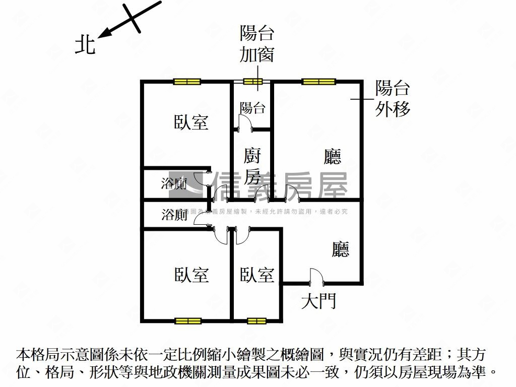 哇！電梯三房附平面車位房屋室內格局與周邊環境