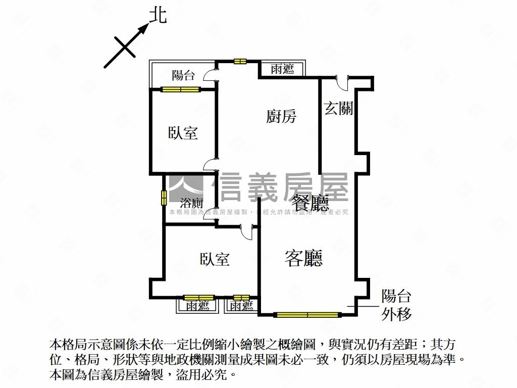 ★江子翠文化風閣直接入住房屋室內格局與周邊環境