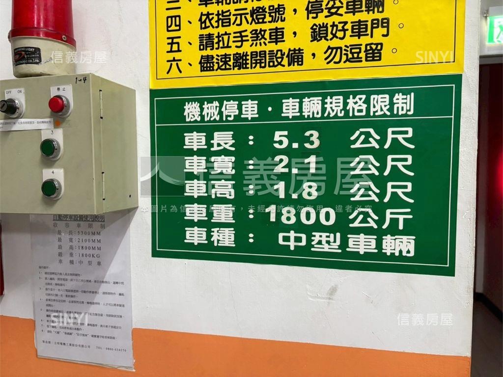 ★江子翠文化風閣直接入住房屋室內格局與周邊環境