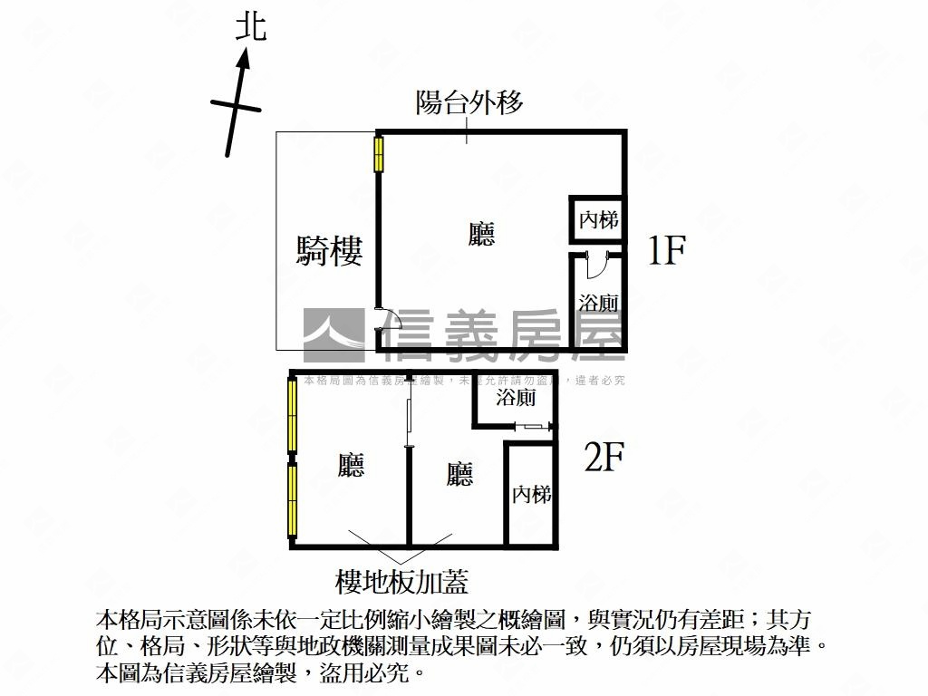 捷運正三角窗傳家金店面房屋室內格局與周邊環境