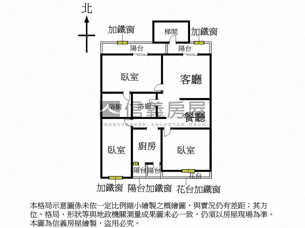 帥近四維國小捷運站美三房房屋室內格局與周邊環境