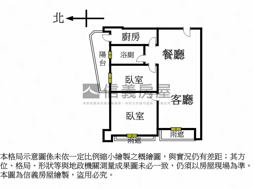 早安國揚兩房非你莫屬房屋室內格局與周邊環境