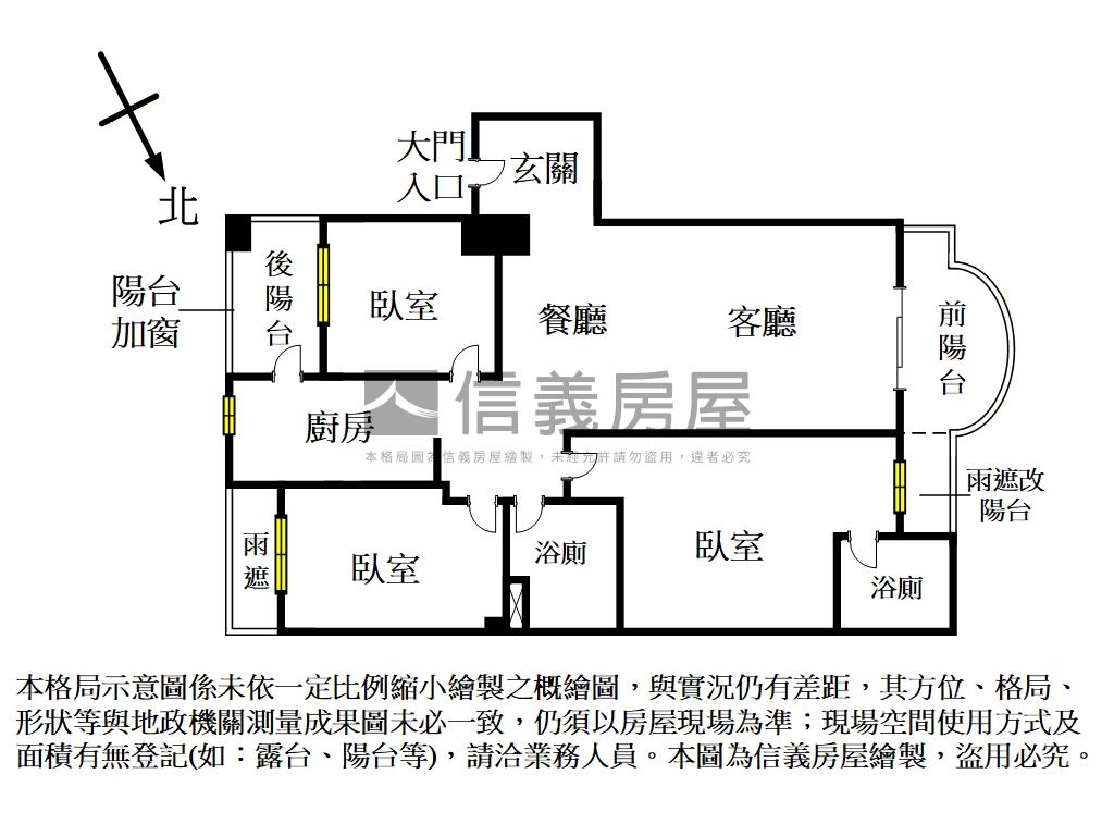 天際海景視野三房房屋室內格局與周邊環境