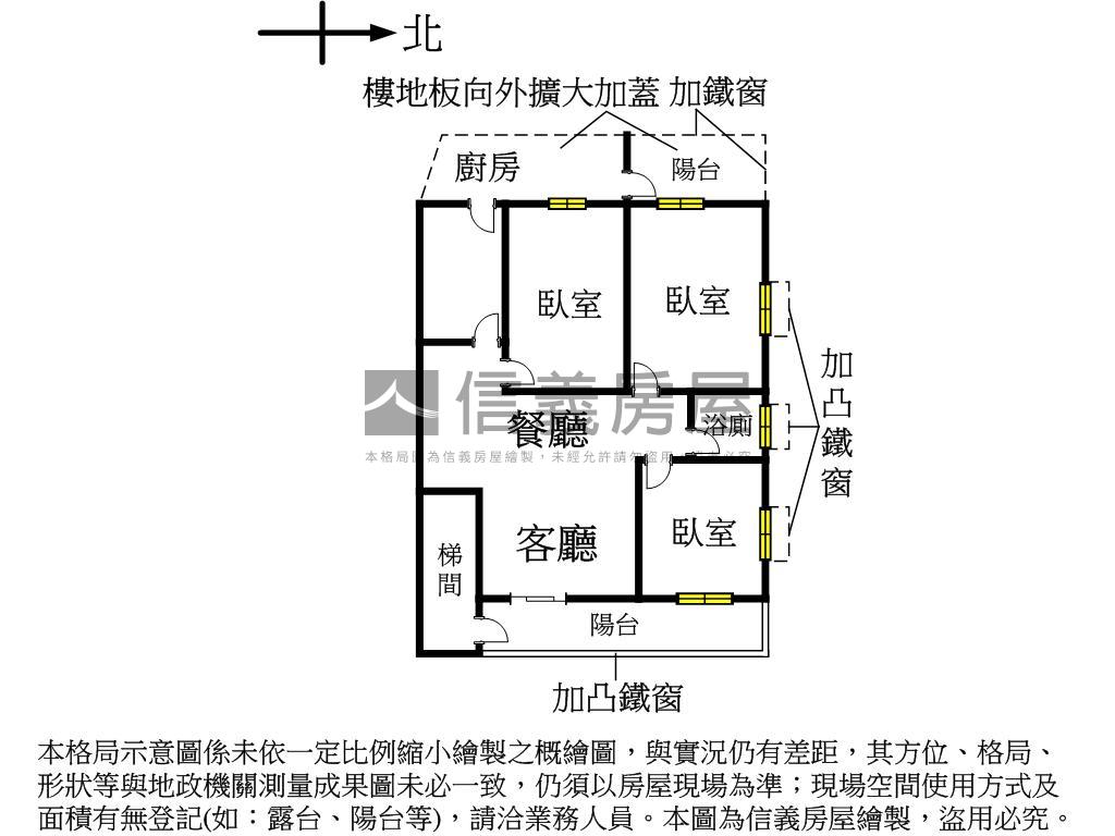國光邊間２樓美寓房屋室內格局與周邊環境