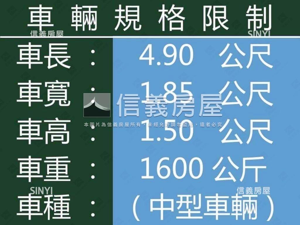 南京新生好停車位房屋室內格局與周邊環境
