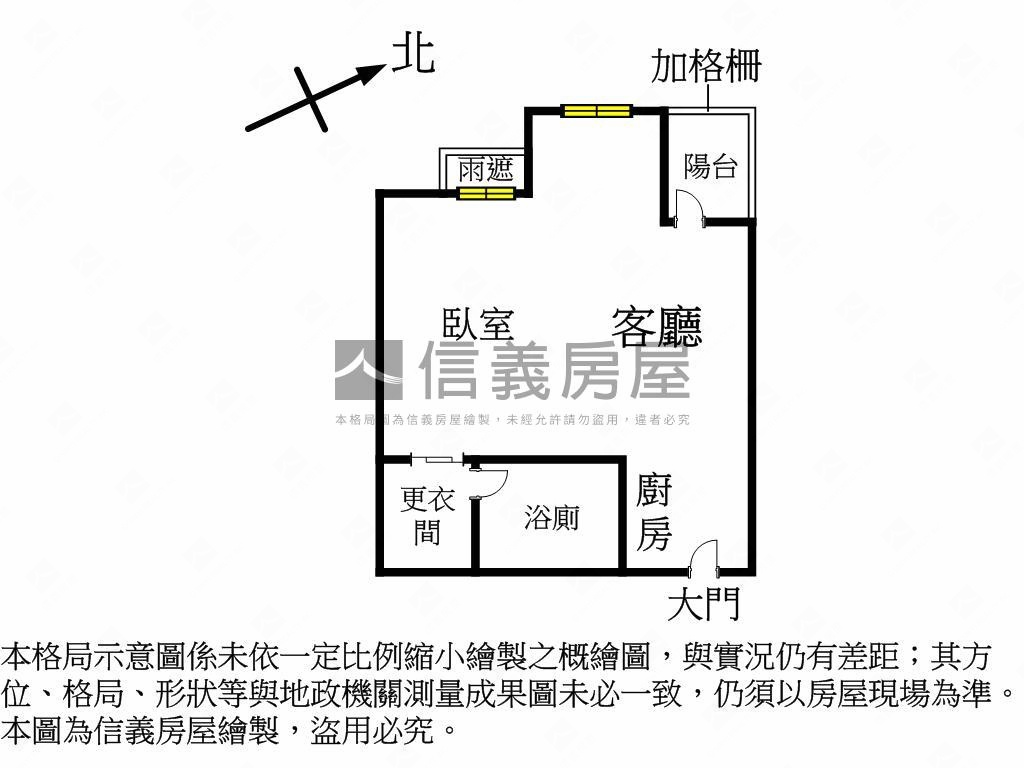 未來捷運藍綠線交叉口豪宅房屋室內格局與周邊環境