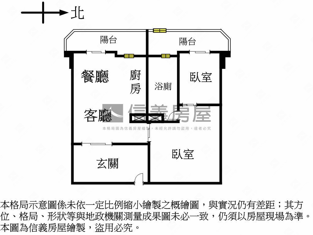 高鐵日式侘寂美學風格房屋室內格局與周邊環境