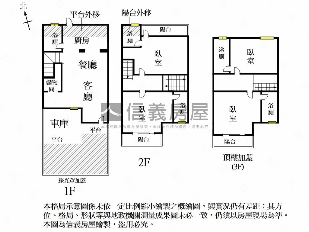 近南大附中整新車墅房屋室內格局與周邊環境