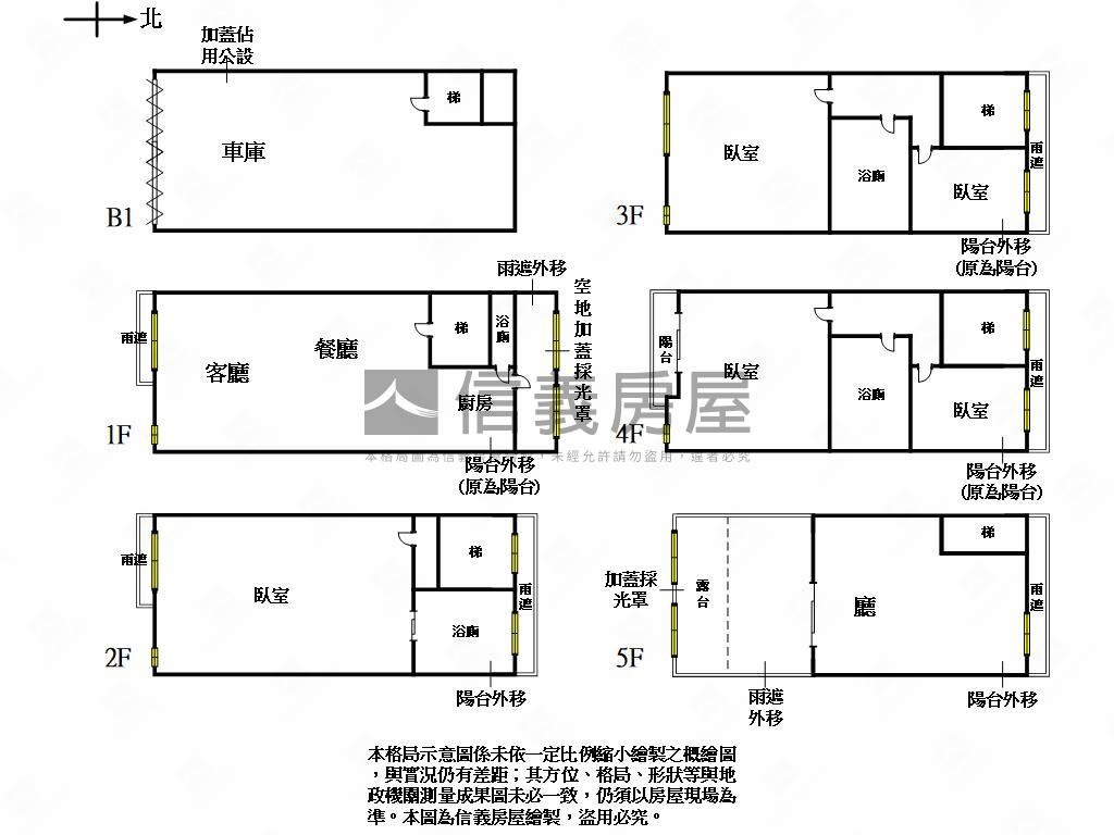 金鼎寧靜採光透天房屋室內格局與周邊環境