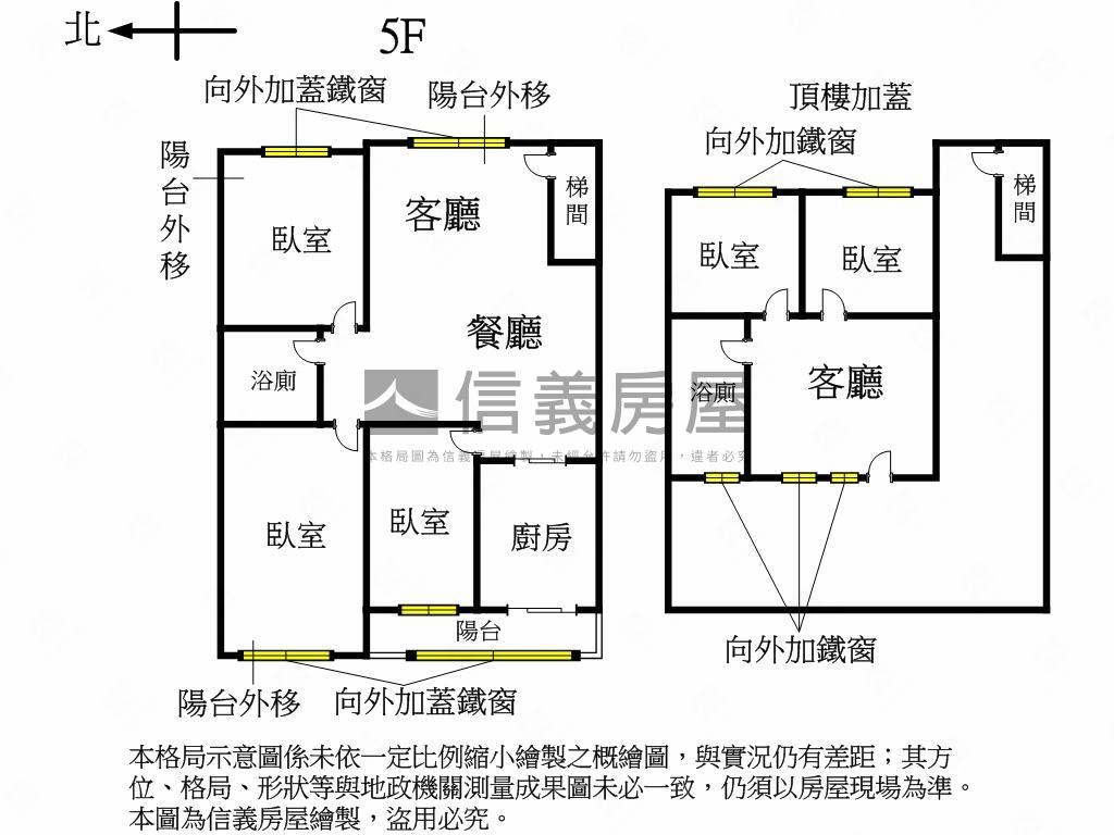 府中美公寓明亮大空間房屋室內格局與周邊環境