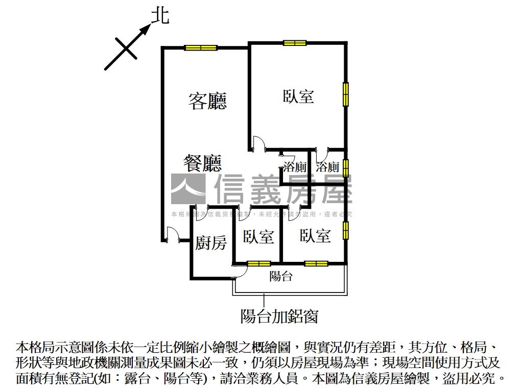 央北對面電梯大三房房屋室內格局與周邊環境
