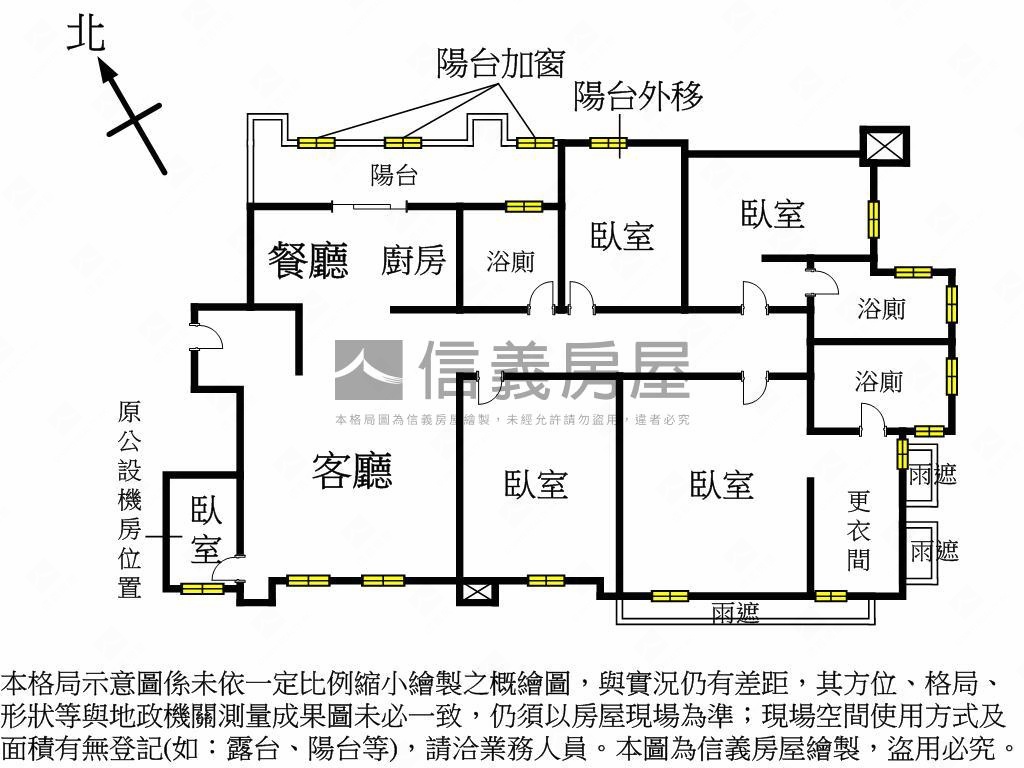 全新裝潢公園景觀中央公園房屋室內格局與周邊環境
