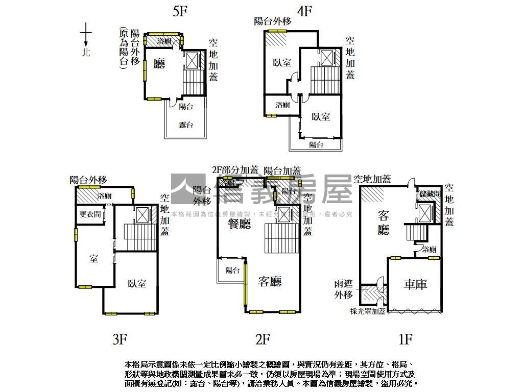 湖美大阪城採光電梯雙車墅房屋室內格局與周邊環境