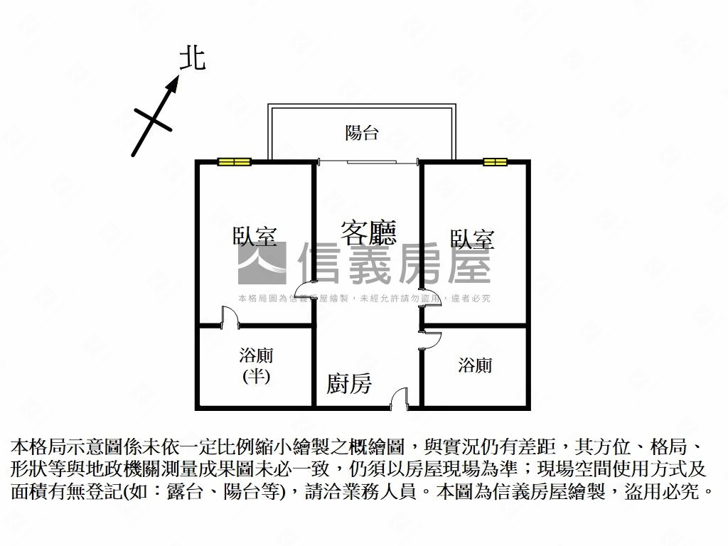 山海觀稀有２房釋出房屋室內格局與周邊環境
