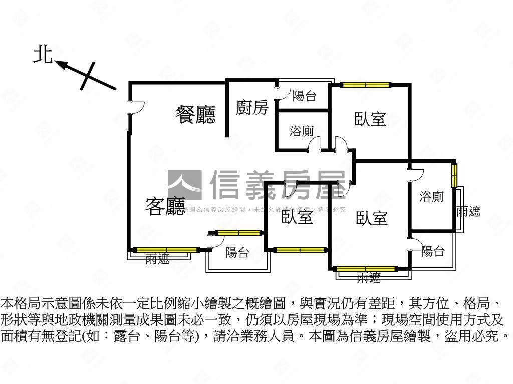 ＜專＞陽明帝景裝潢車位房屋室內格局與周邊環境