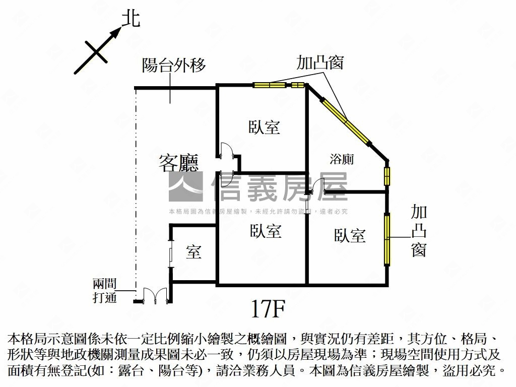 巴黎亮麗美景好宅房屋室內格局與周邊環境