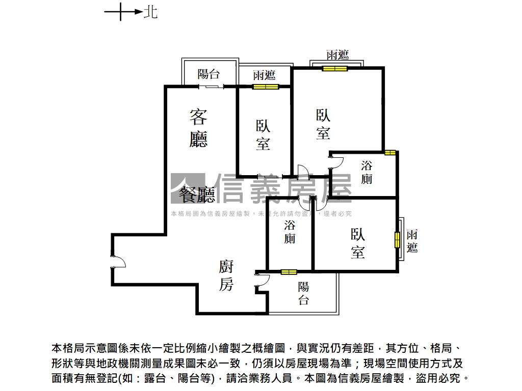 新源邸質感裝潢美三房平車房屋室內格局與周邊環境