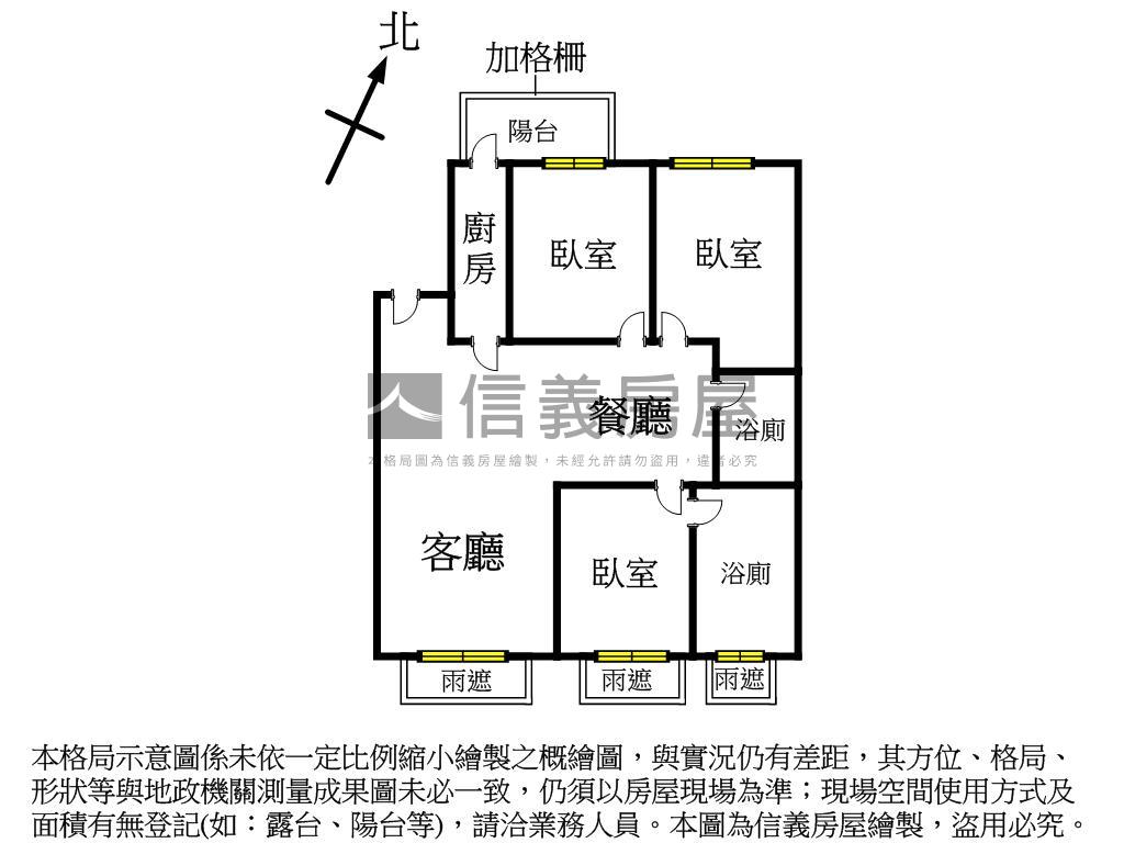 屋齡十年內免千萬三房平車房屋室內格局與周邊環境