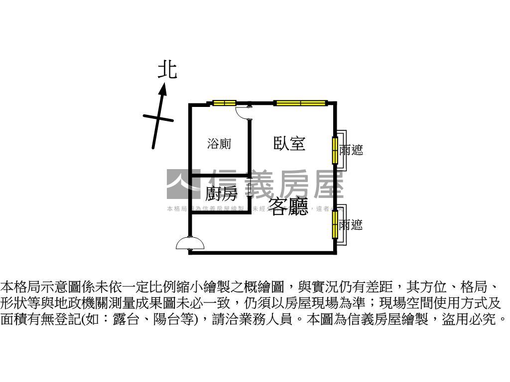 潘朵拉稀有大坪效次頂樓房屋室內格局與周邊環境