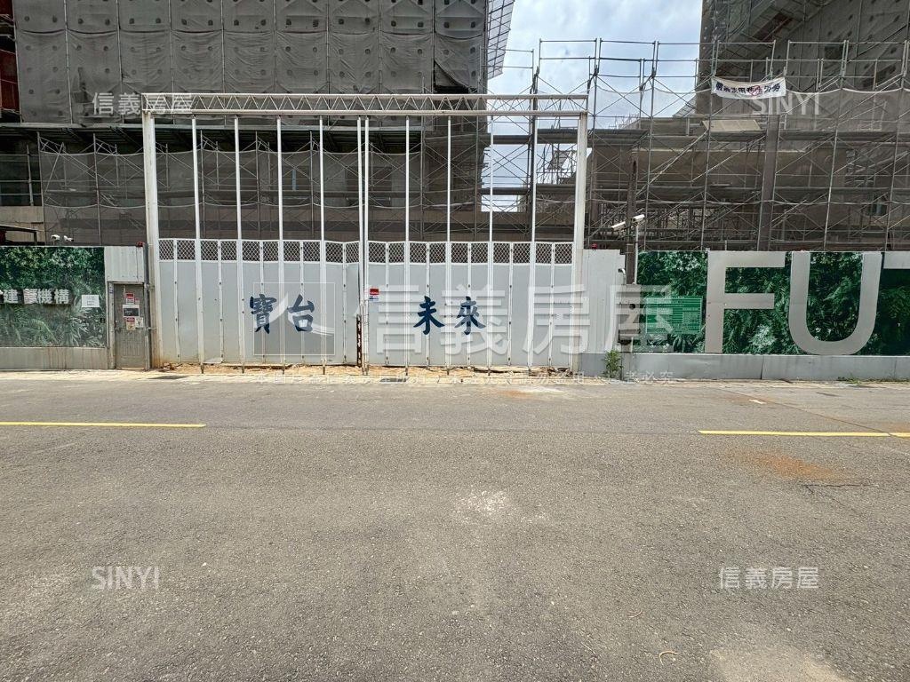 寶台未來Ｂ１棟第３樓房屋室內格局與周邊環境