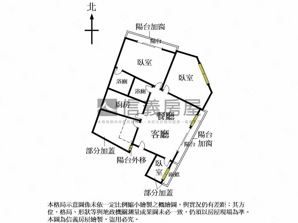 專任！漢口、精緻裝潢３房房屋室內格局與周邊環境