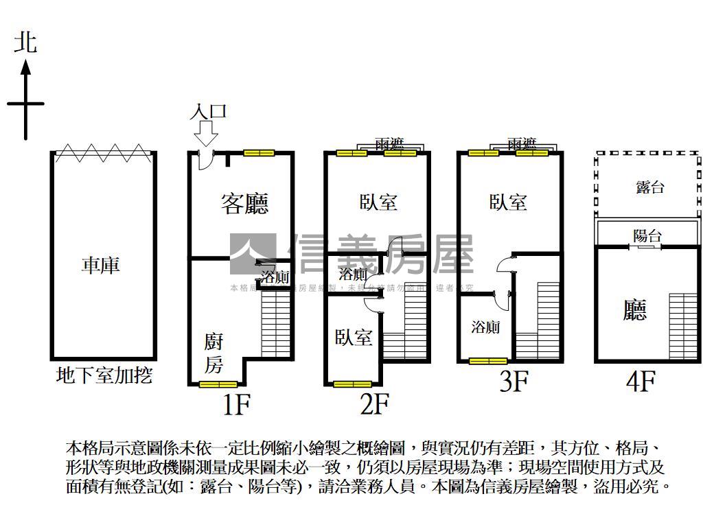 天闊社區別墅房屋室內格局與周邊環境