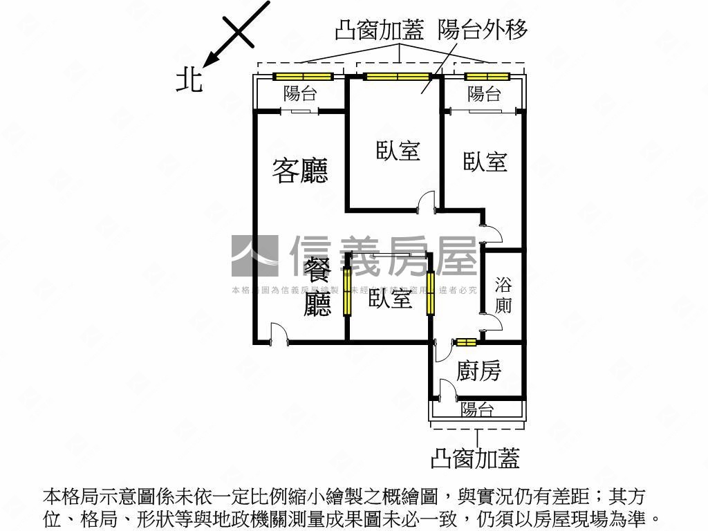 天東成家電梯３房房屋室內格局與周邊環境