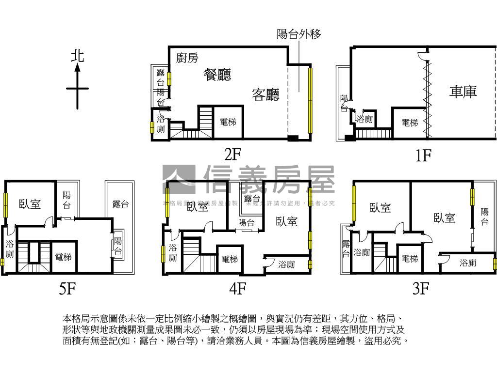 石門景觀電梯店面別墅Ｂ房屋室內格局與周邊環境