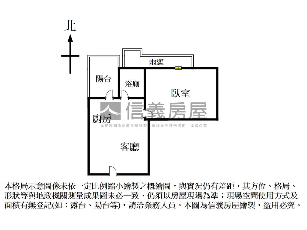 日健駅>小資精品美宅房屋室內格局與周邊環境