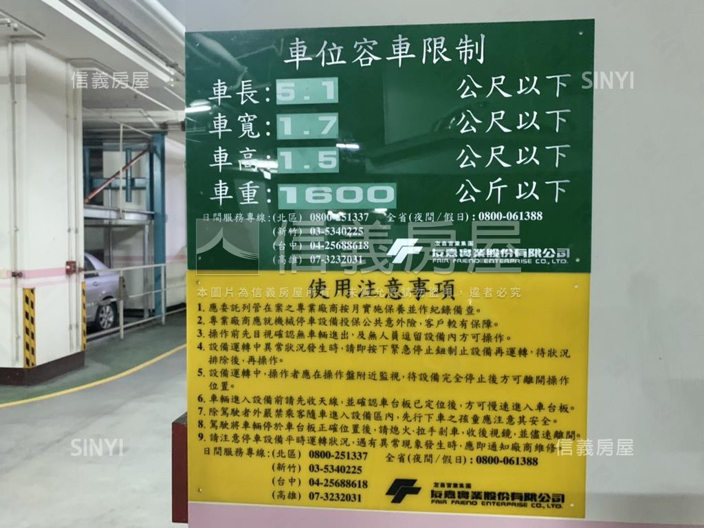 交響樂坡道機械中層車位房屋室內格局與周邊環境
