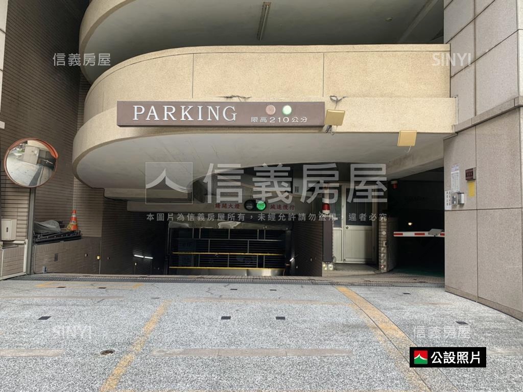 交響樂坡道機械中層車位房屋室內格局與周邊環境