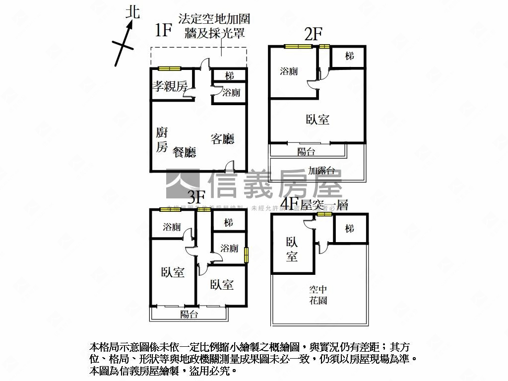 富旺華時代朝南面公園別墅房屋室內格局與周邊環境