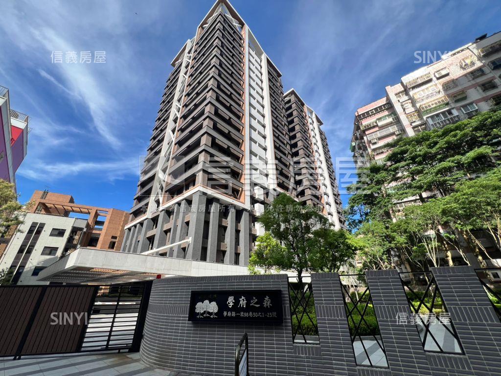 學府之森大戶房屋室內格局與周邊環境