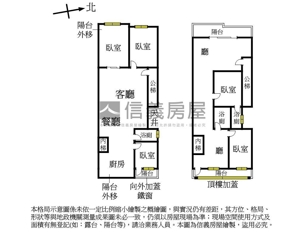 秀山國小極品大空間房屋室內格局與周邊環境