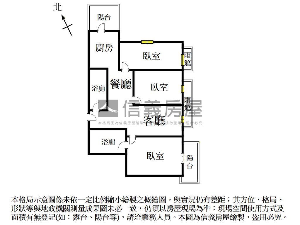 鑫左岸｜河景三房平車房屋室內格局與周邊環境