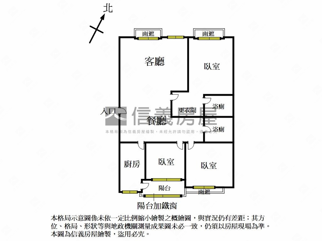 已搬空。專任鼎禮大三圓夢房屋室內格局與周邊環境