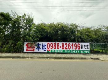 專任北屯都計內方正農地Ａ