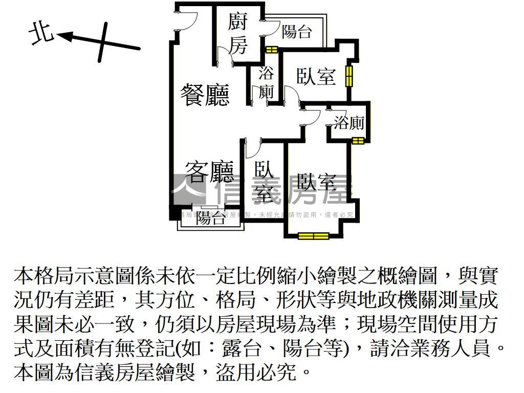 文青高樓裝潢參房附車位房屋室內格局與周邊環境