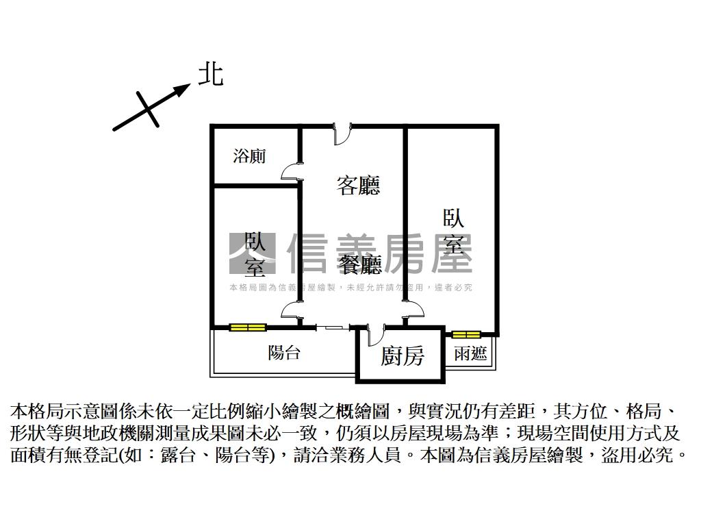 國賓大悅裝潢美屋房屋室內格局與周邊環境