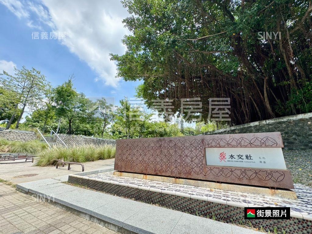 水交社｜世界花園三房平車房屋室內格局與周邊環境