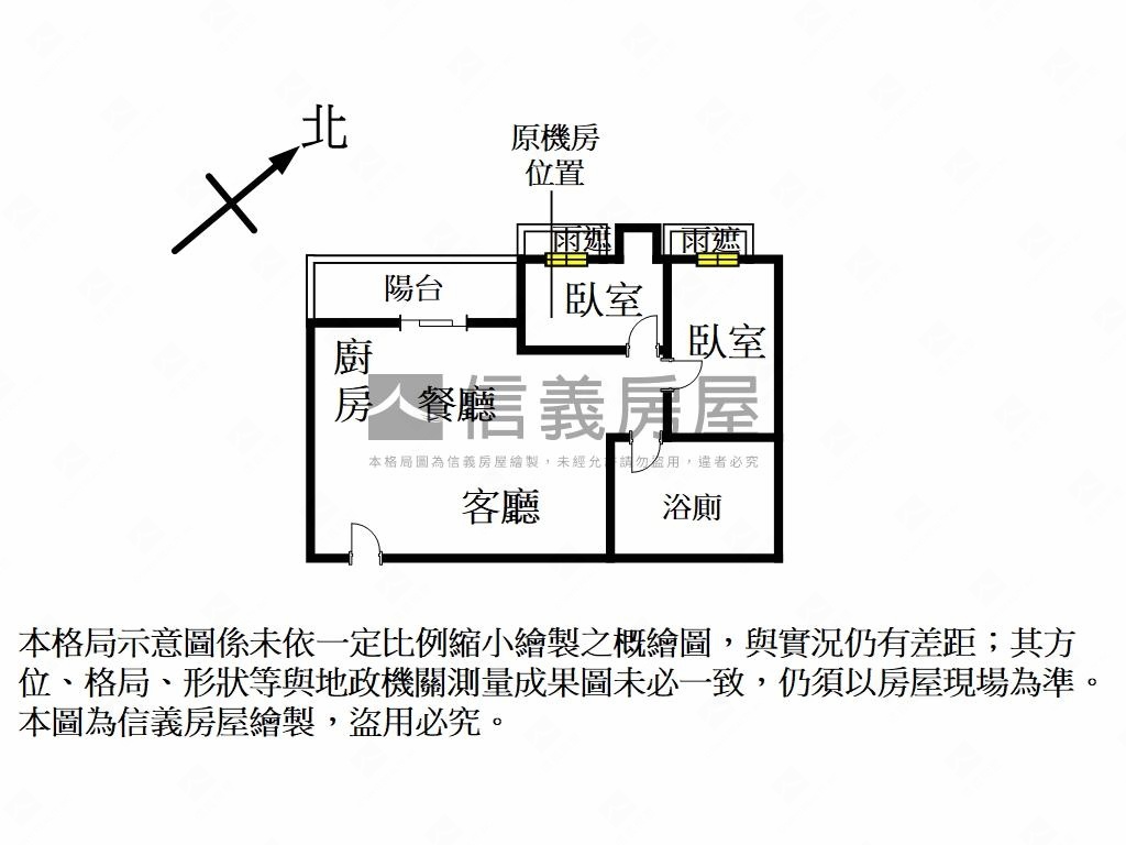國賓伊頓綠意兩房房屋室內格局與周邊環境
