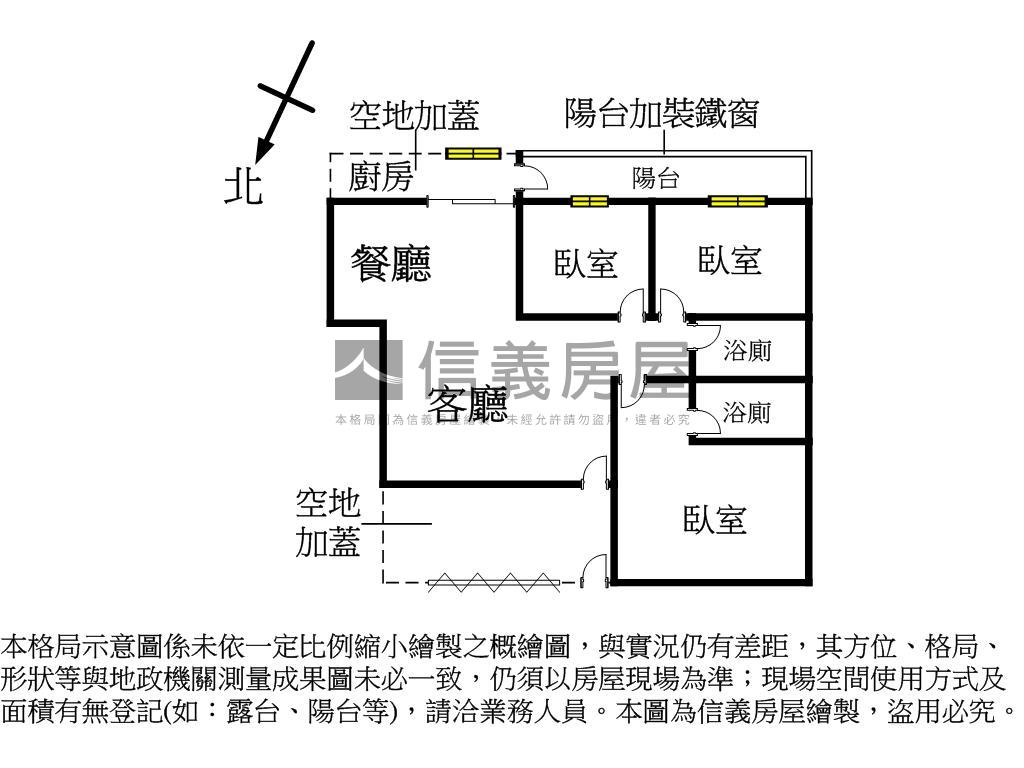 好停車！精美裝修公寓一樓房屋室內格局與周邊環境