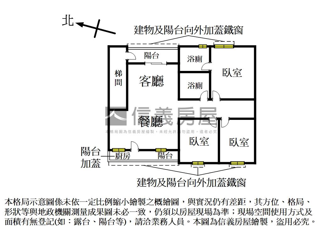 專任有天然瓦斯的公寓三樓房屋室內格局與周邊環境