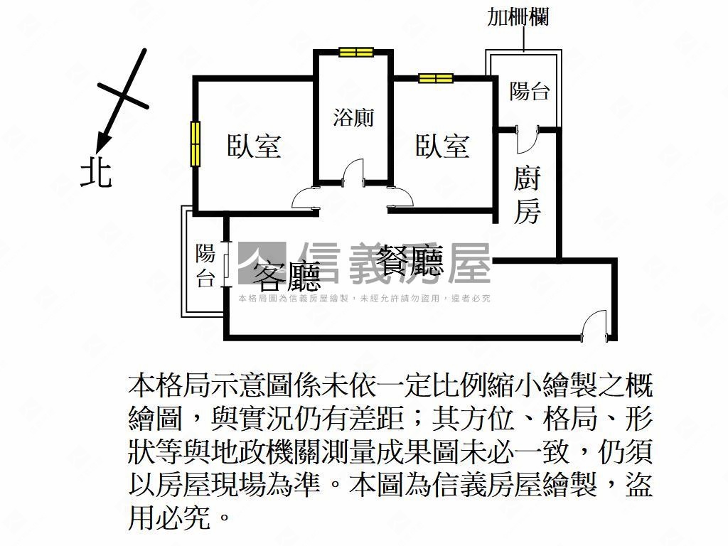 美屋況鴻築新巴黎兩房車位房屋室內格局與周邊環境